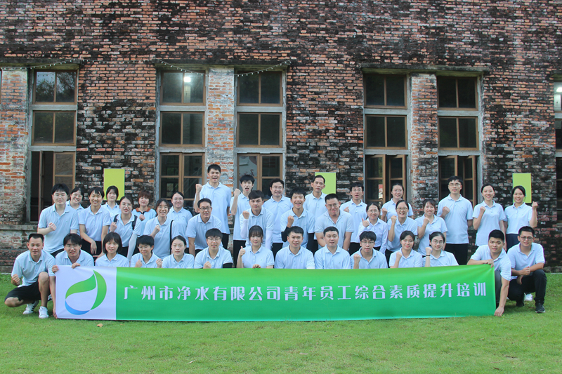 好热！HJC888黄金城青年综合素质培训班气氛好热！